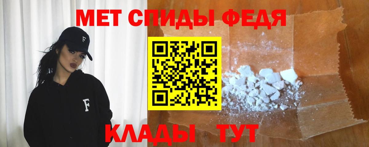 Amphetamine Premium Шарыпово