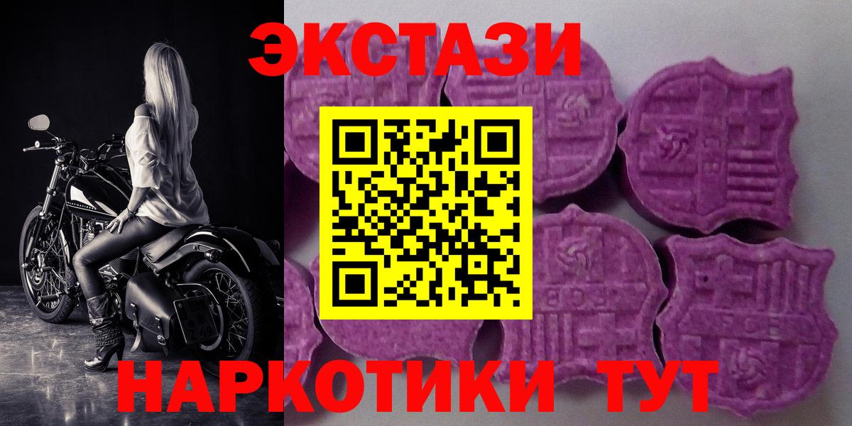 Экстази Punisher  Вход с VPN  наркота  Шарыпово  Экстази XTC 