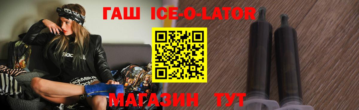 Гашиш hashish  ГАШИШ 40% ТГК  Шарыпово  Вход с VPN 