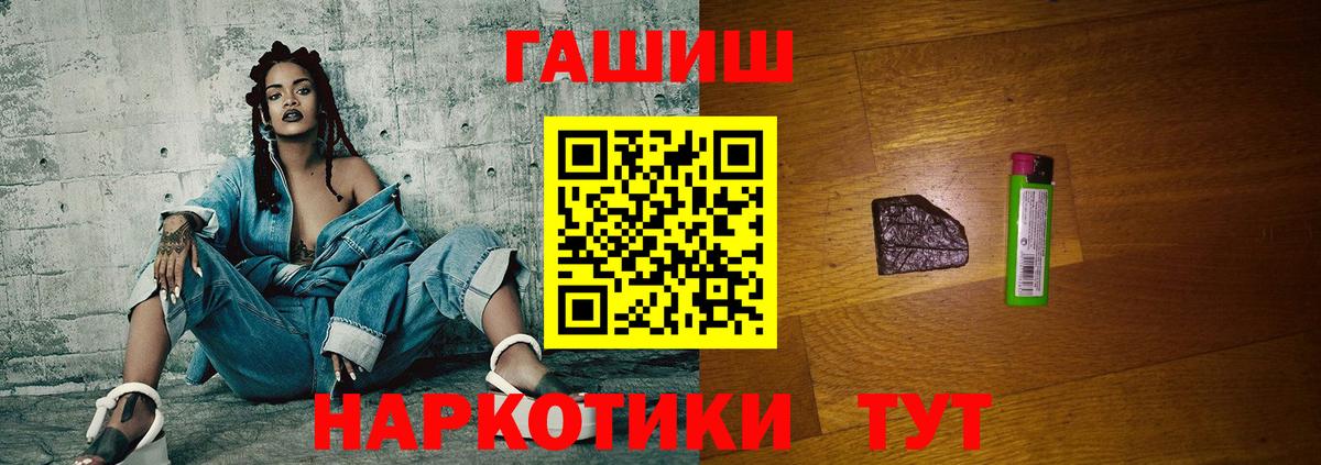 Героин Шарыпово