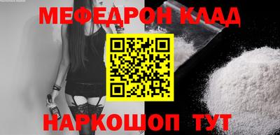 кокаин колумбия Краснодар