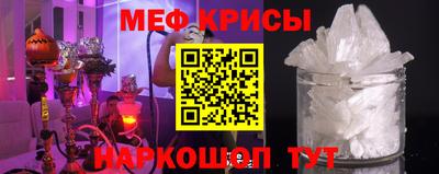 mdma Краснокаменск