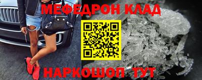 кокаин колумбия Краснодар