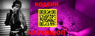 кокаин колумбия Краснодар