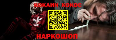 бошки Краснознаменск