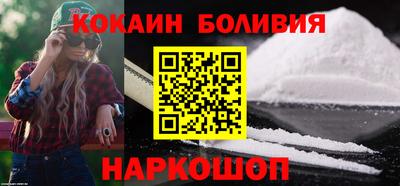 кокаин колумбия Краснодар