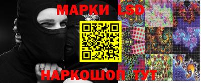 кокаин колумбия Краснодар