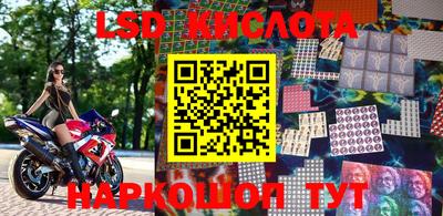 кокаин колумбия Краснодар
