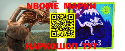 mdma Краснокаменск