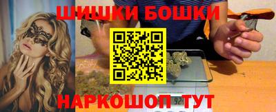 бошки Краснознаменск