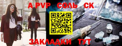 бошки Краснознаменск