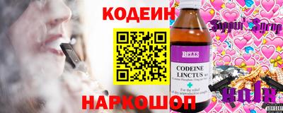 кокаин колумбия Краснодар