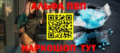 бошки Краснознаменск
