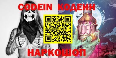 кокаин колумбия Краснодар