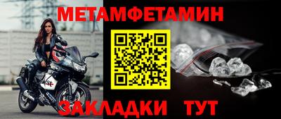 бошки Краснознаменск