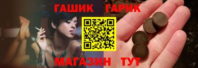 бошки Краснознаменск