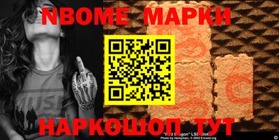 бошки Краснознаменск