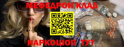 mdma Краснокаменск