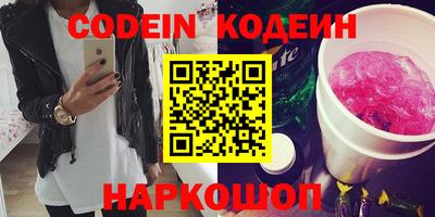 кокаин колумбия Краснодар
