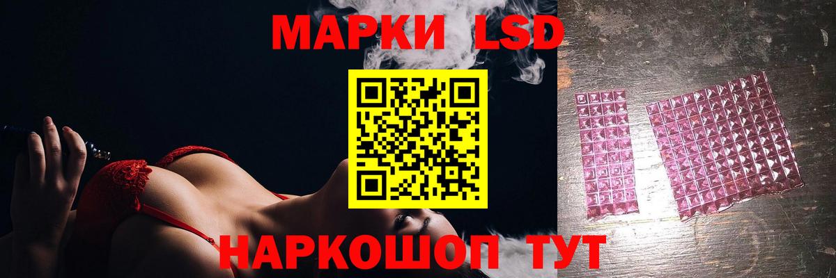 ЛСД экстази кислота    ссылки  LSD-25 экстази кислота  Шарыпово  Вход с VPN 