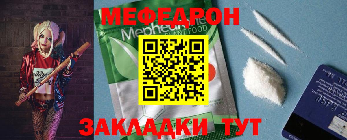 МЕФ Шарыпово