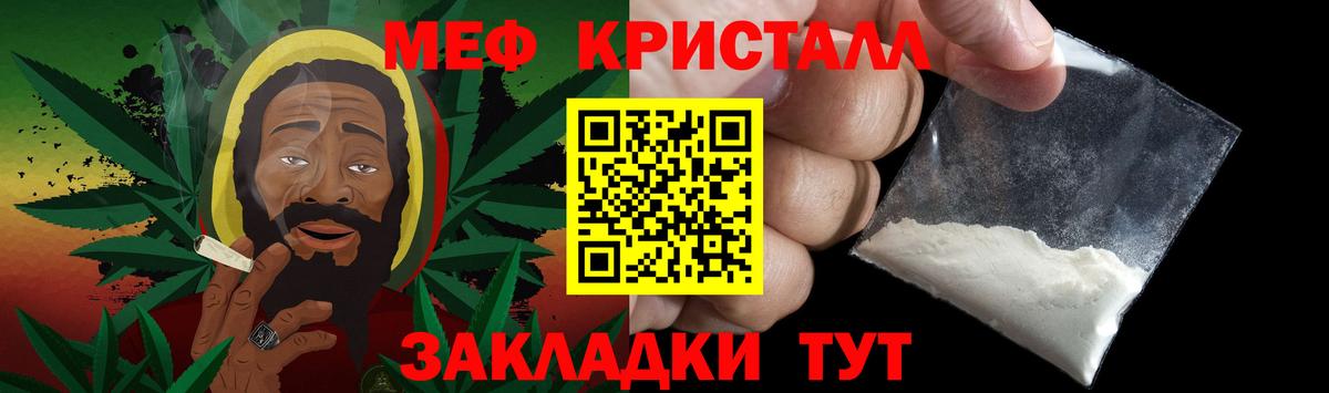 Мефедрон  Вход с VPN  Шарыпово  МЕФ 4 MMC  МЕФ  Мефедрон мука 