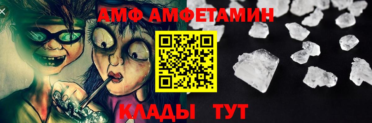 Первитин винт Шарыпово