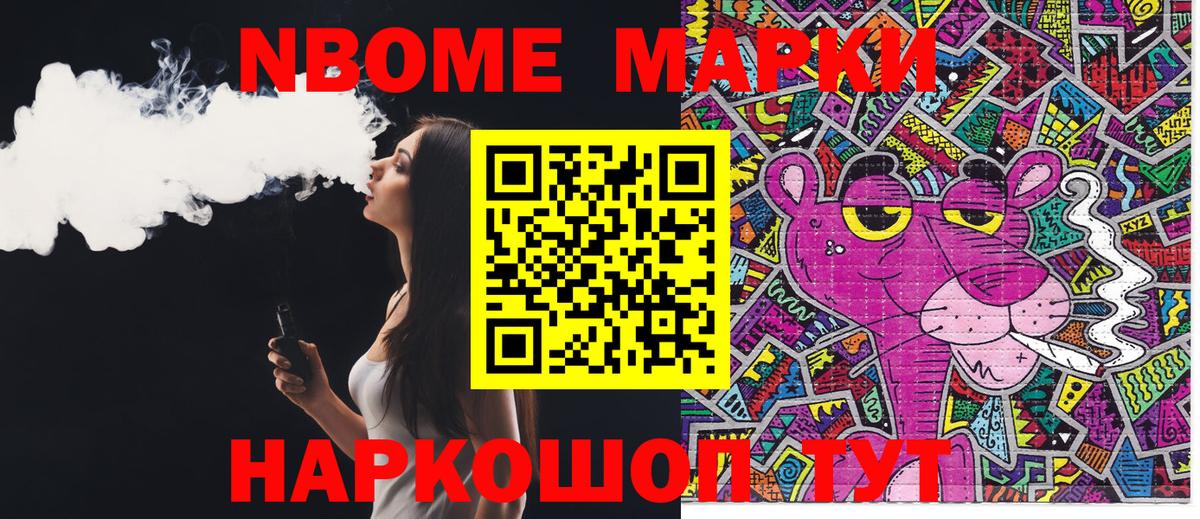Меф   Гашиш  Cocaine  Шарыпово  Вход с VPN 