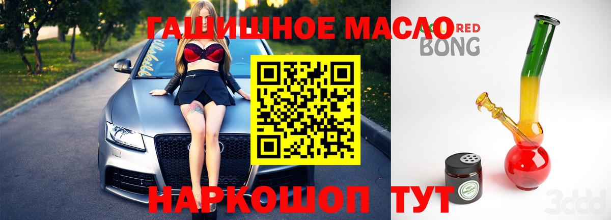 ТГК вейп с тгк Шарыпово